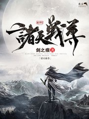 海角乱论妹
